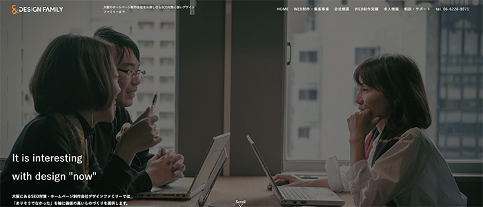 デザインファミリーのイメージ