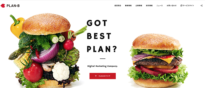 planbのイメージ