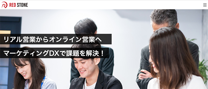 redstoneのイメージ