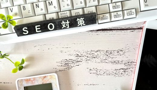 富山県にあるSEO対策会社のおすすめ厳選6選！選び方や費用相場も解説