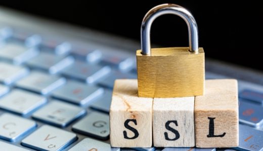 SSL対応とは？やり方5ステップと確認方法・必要性を徹底解説