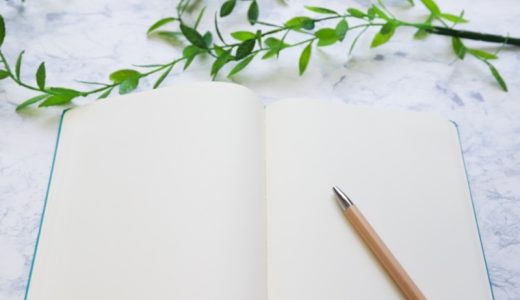 プライバシーポリシーの正しい書き方は？5つのポイントとともに解説