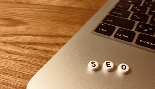 奈良県のSEO対策会社おすすめ10選！選ぶポイントや特徴を解説