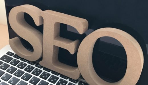 神戸市のSEO対策会社おすすめ11選！実績豊富な優良企業を紹介