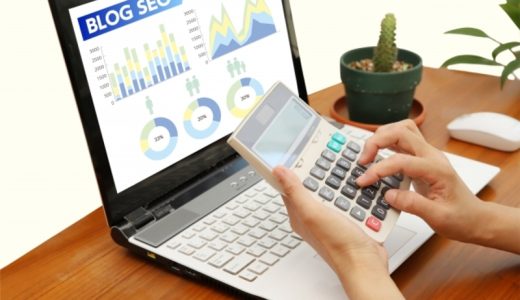 SEO対策の費用相場完全ガイド！気になる相場と費用以外の比較ポイントも紹介
