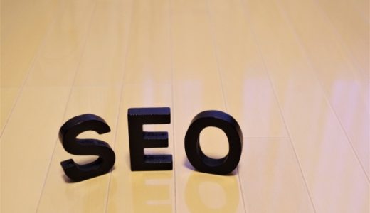 逆SEO対策とは？有効な手段とNG手法・被害を受けたときの対処法を解説
