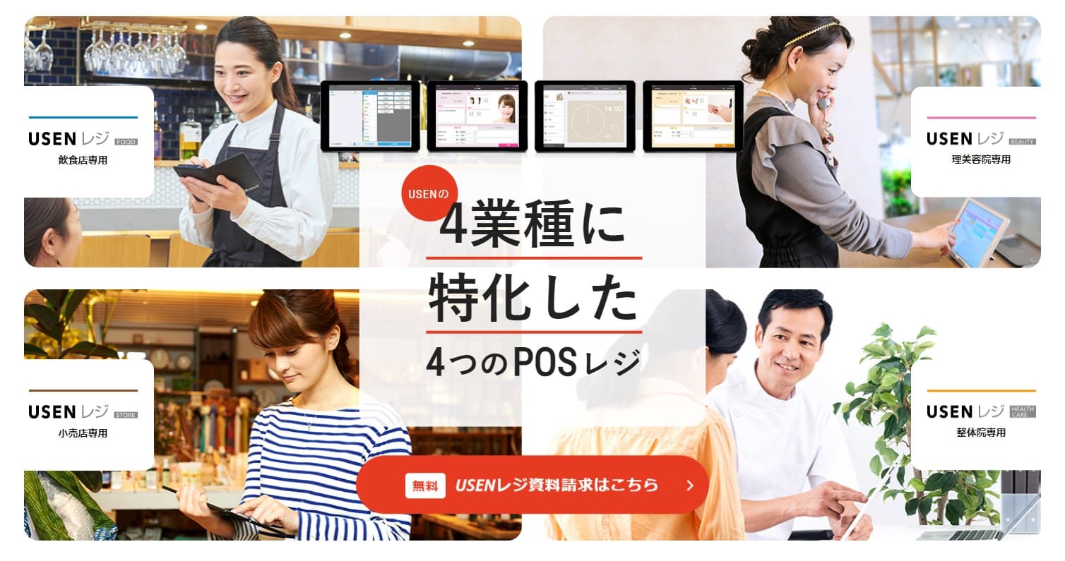 ブレイン ポスレジ 2台分 レジ レジスター 飲食店 見放さ