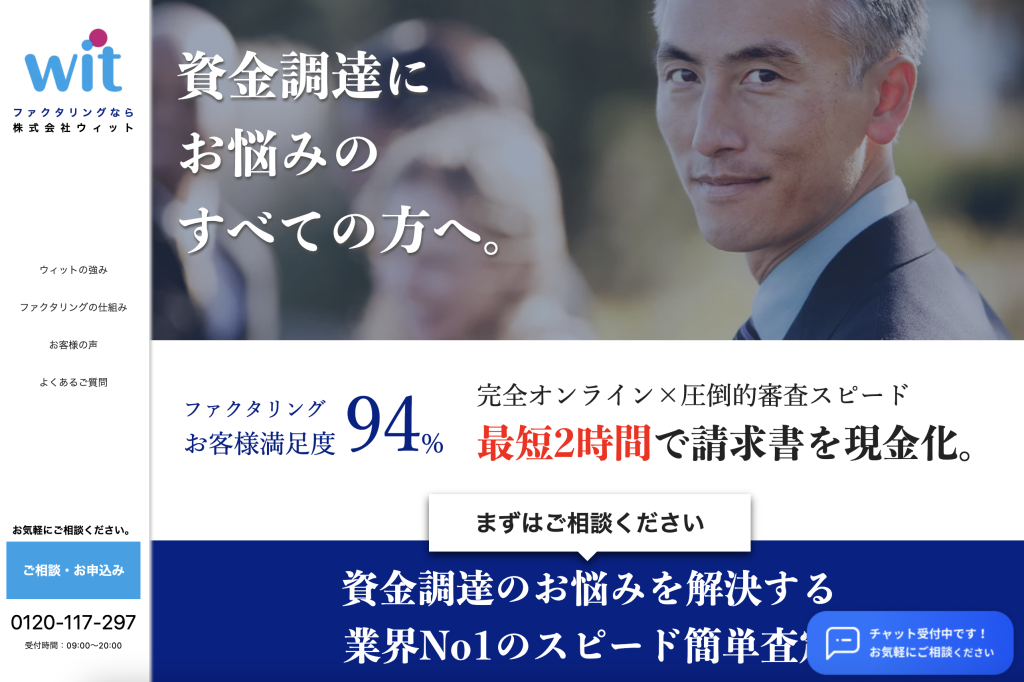 Wit