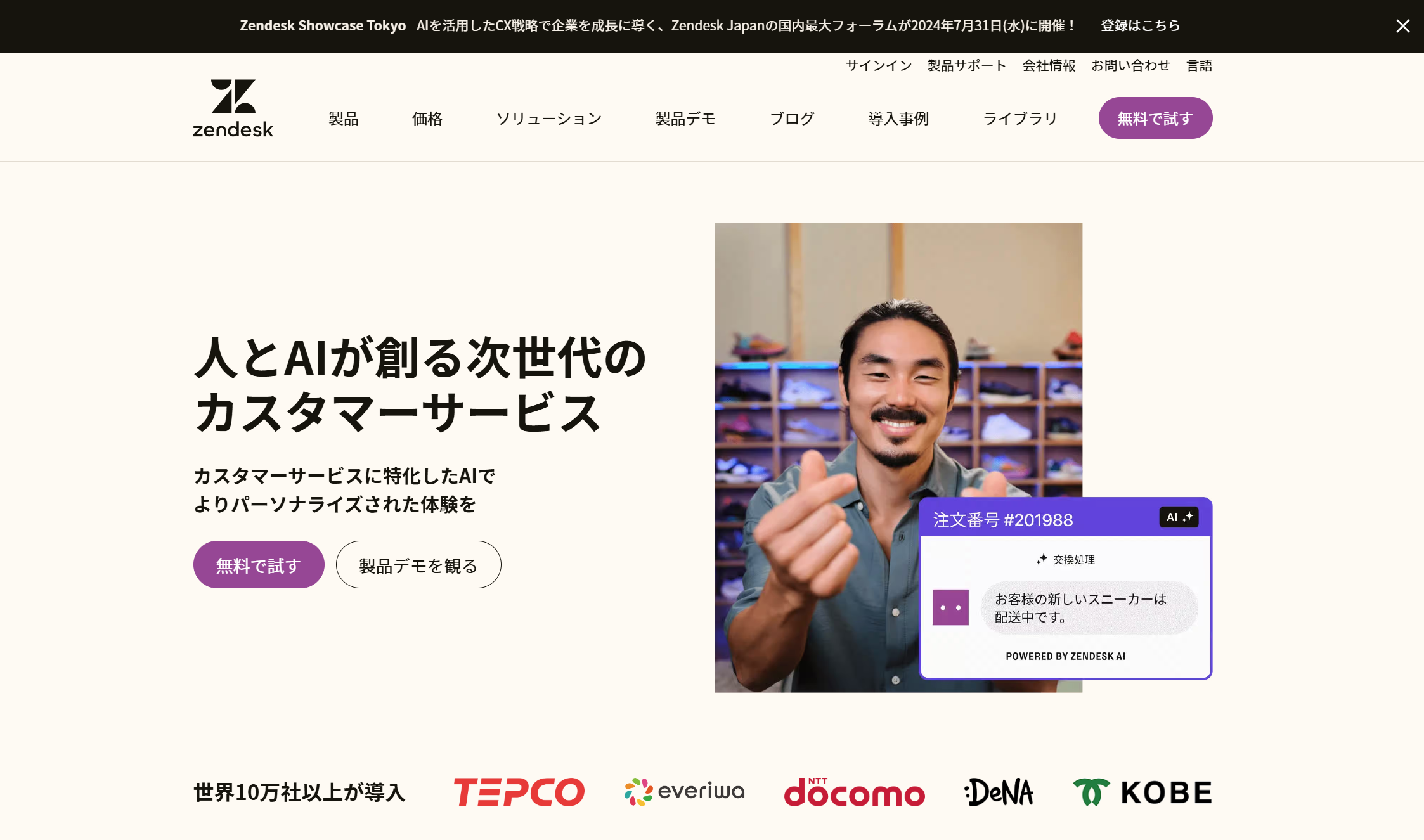 KARAKURI（カラクリ）