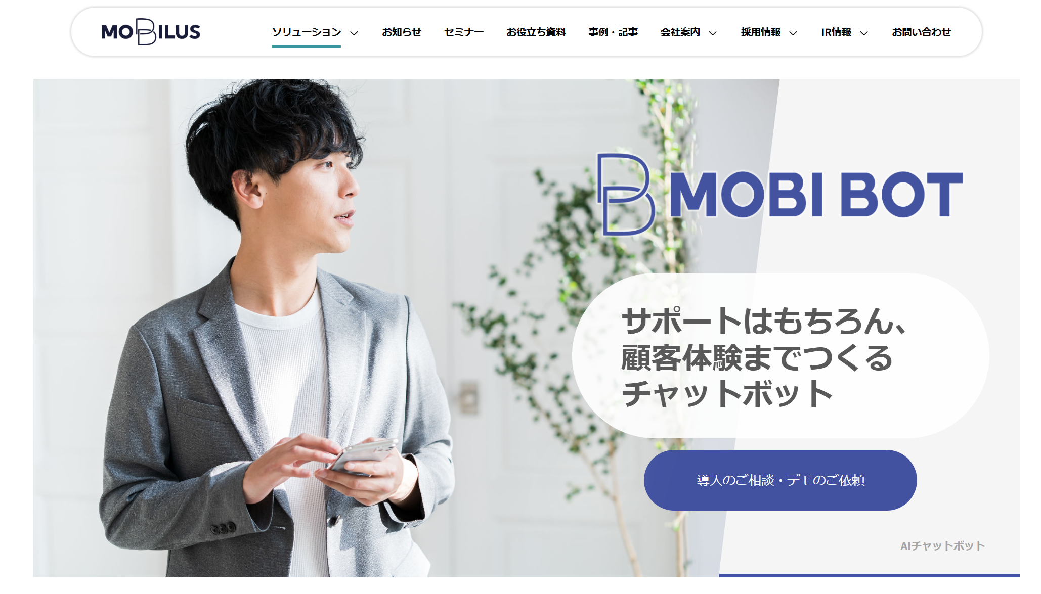 MOBI BOT