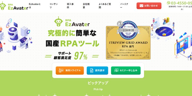 EzAvater