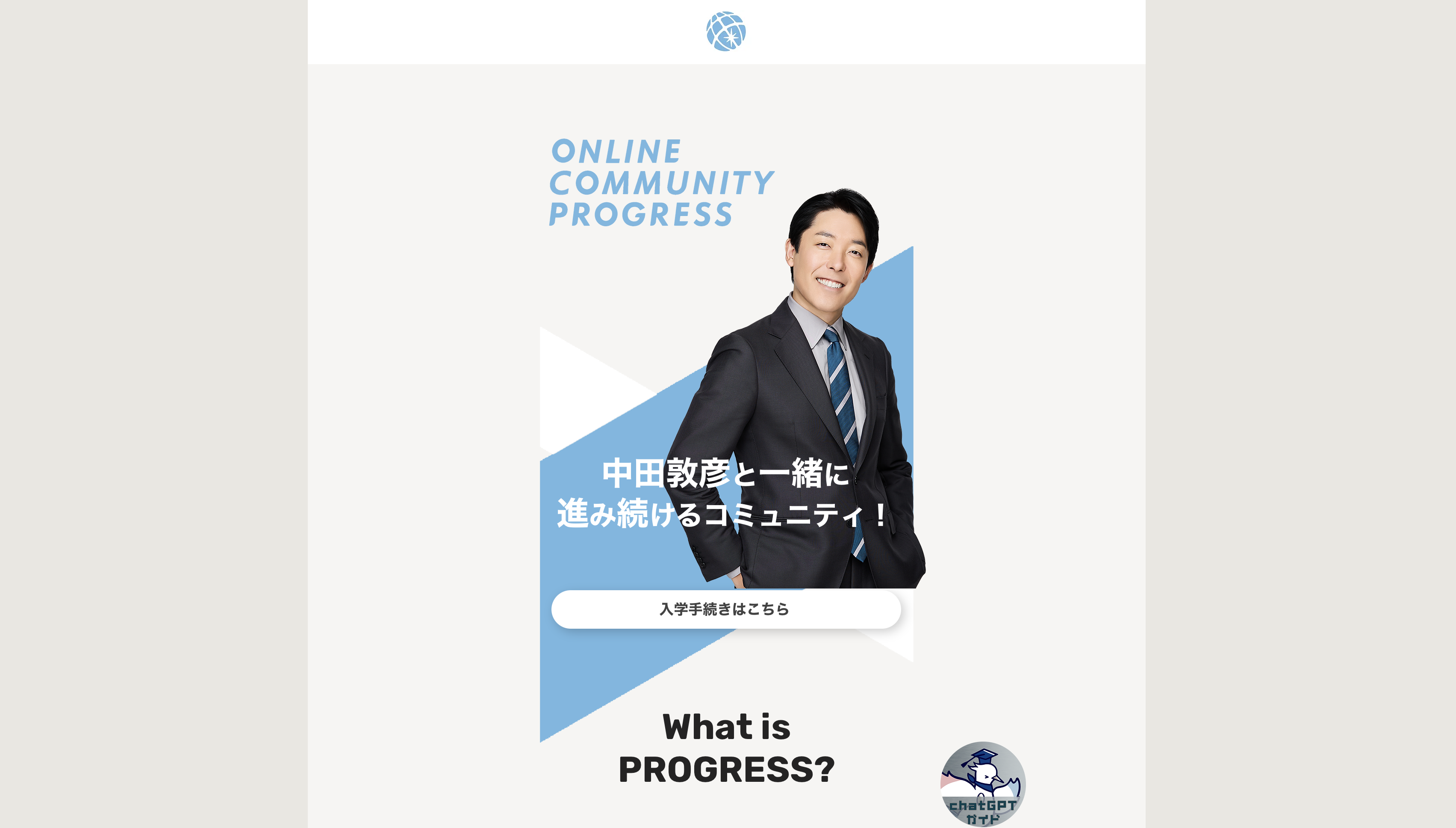 PROGRESS