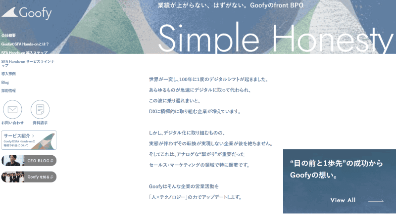 株式会社Goofy