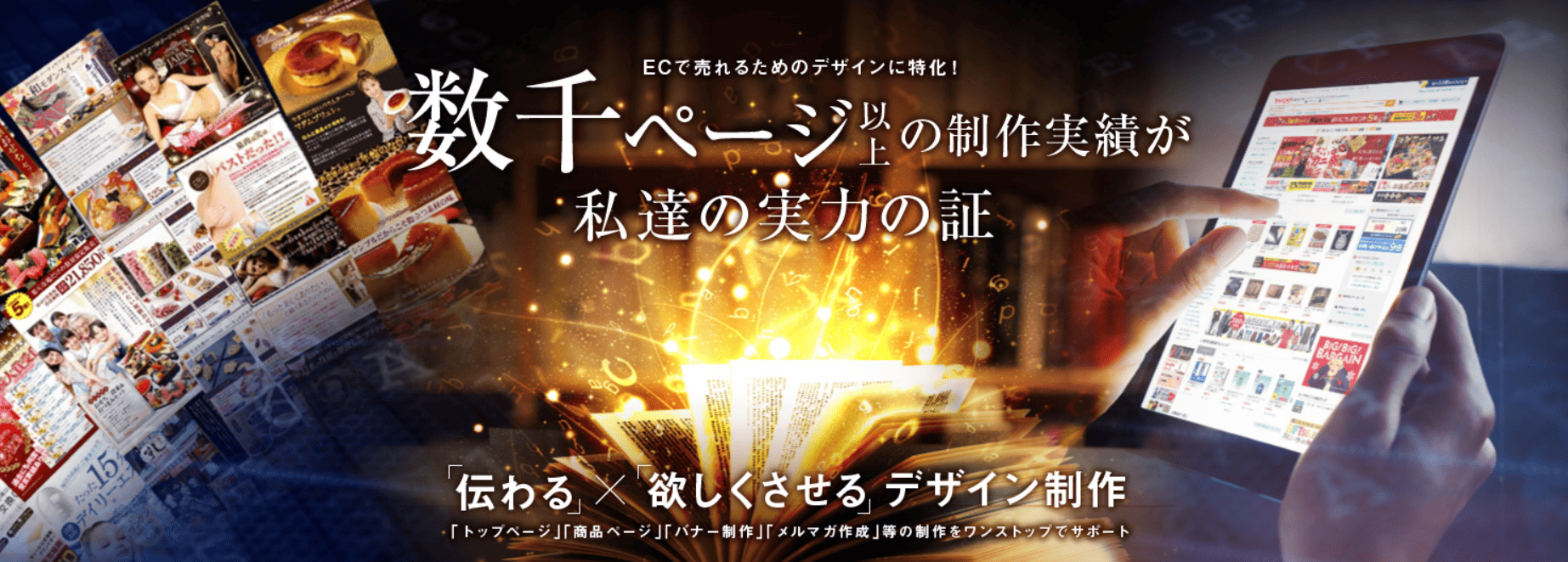 株式会社Ryuki Design