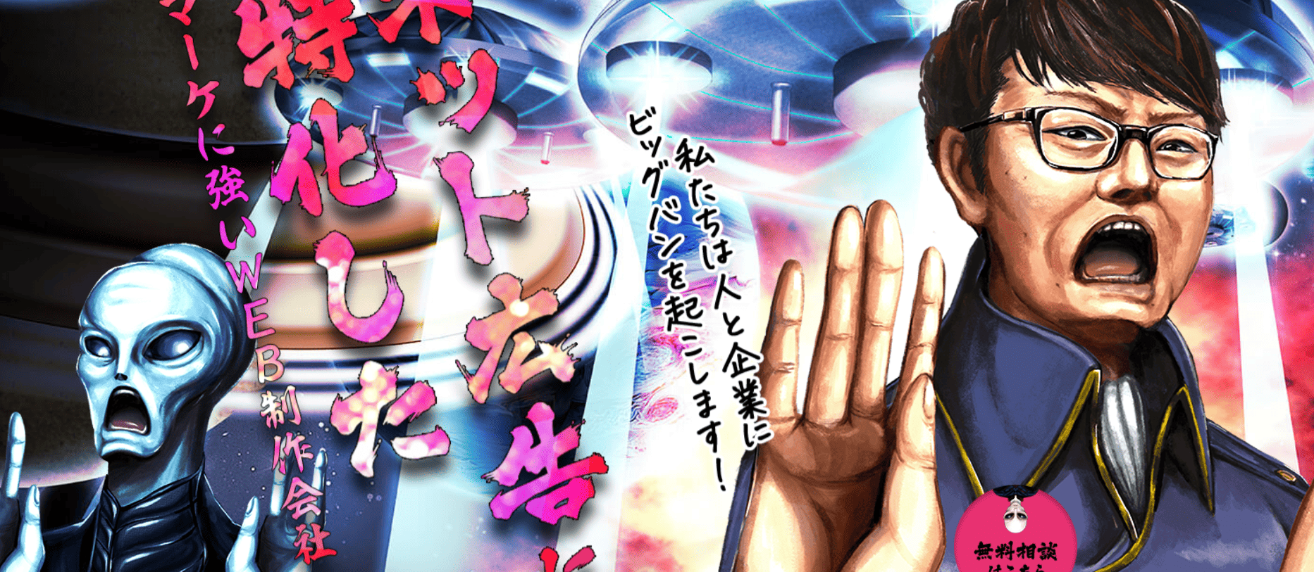 オリクション株式会社