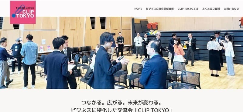 コミットメントα（株式会社コミットメントホールディングス）
