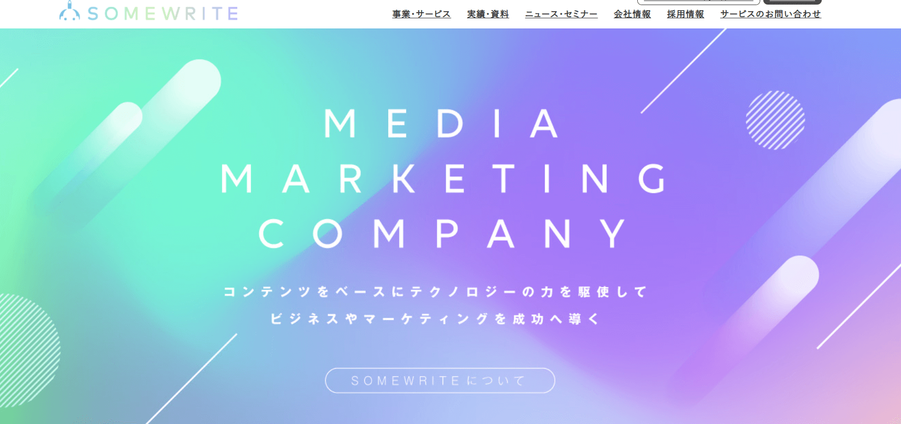 サムライト株式会社｜サムライト