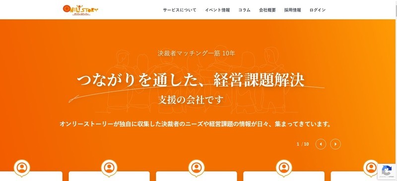 チラCEO