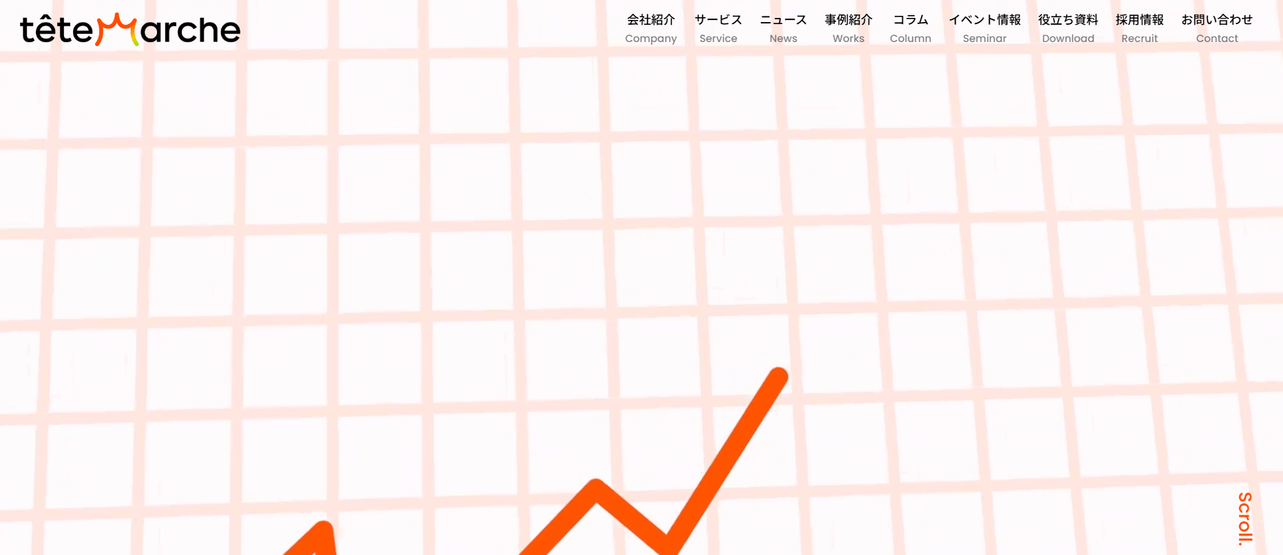 テテマーチ株式会社｜テテマーチ