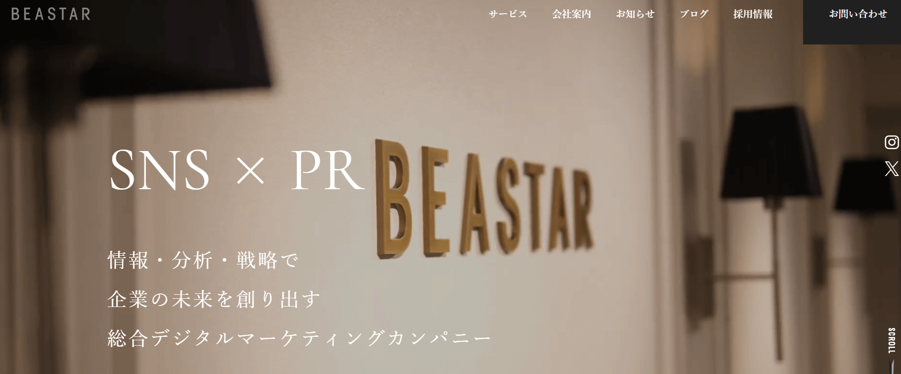 BEASTAR株式会社｜BEASTAR