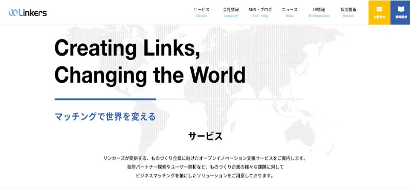 Linkers
