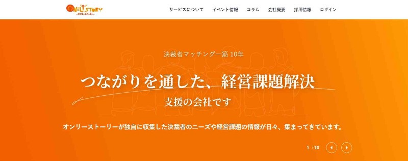 チラCEO