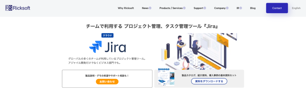 Jira Software