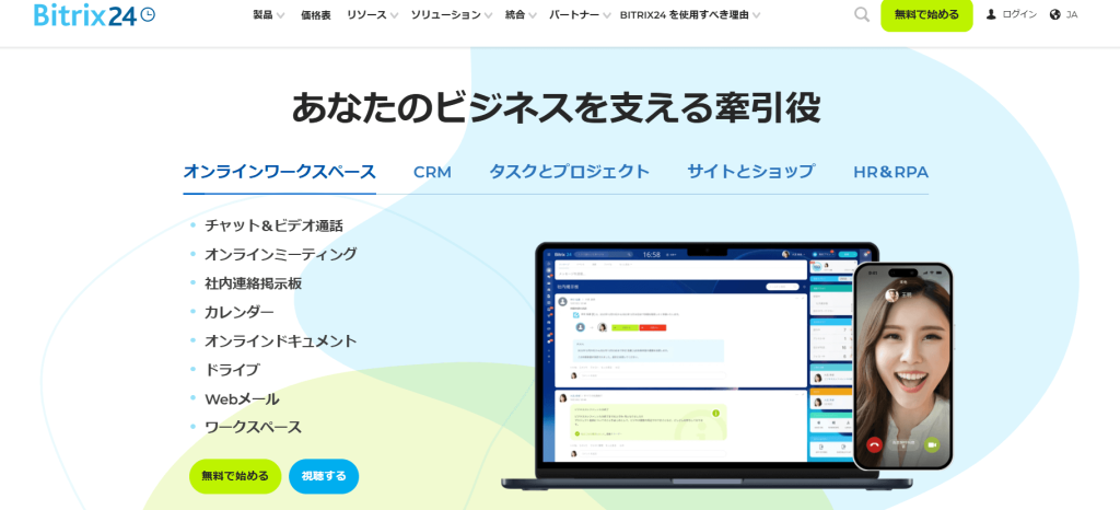 Bitrix24
