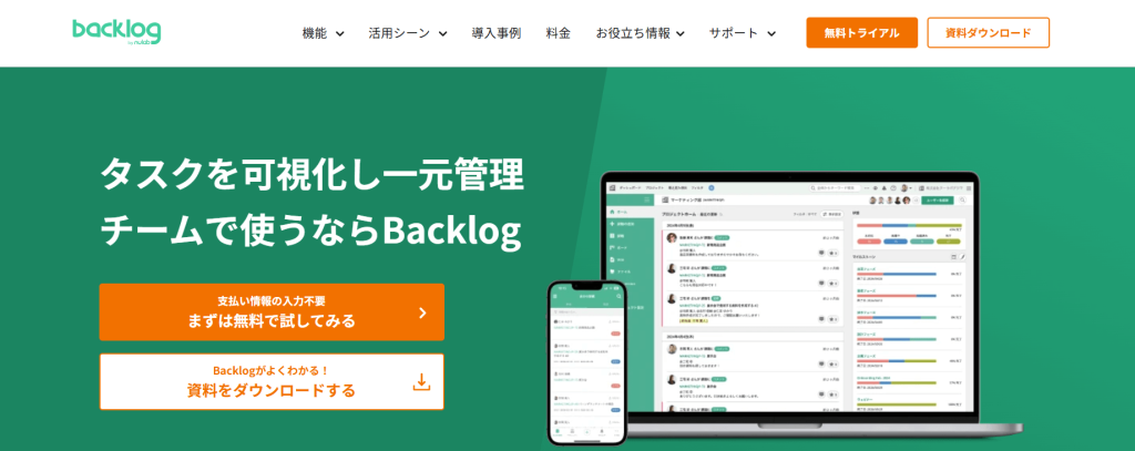 Backlog