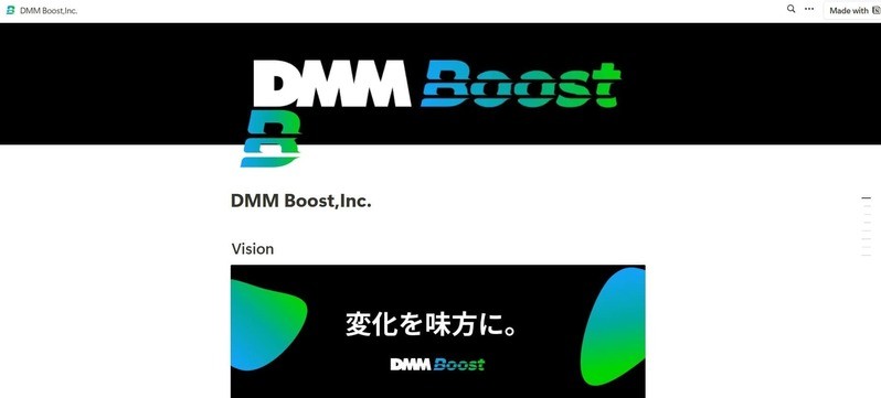 株式会社DMM Boost