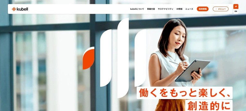 株式会社kubell（旧 ChatWork株式会社）