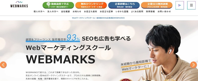 WEBMARKS
