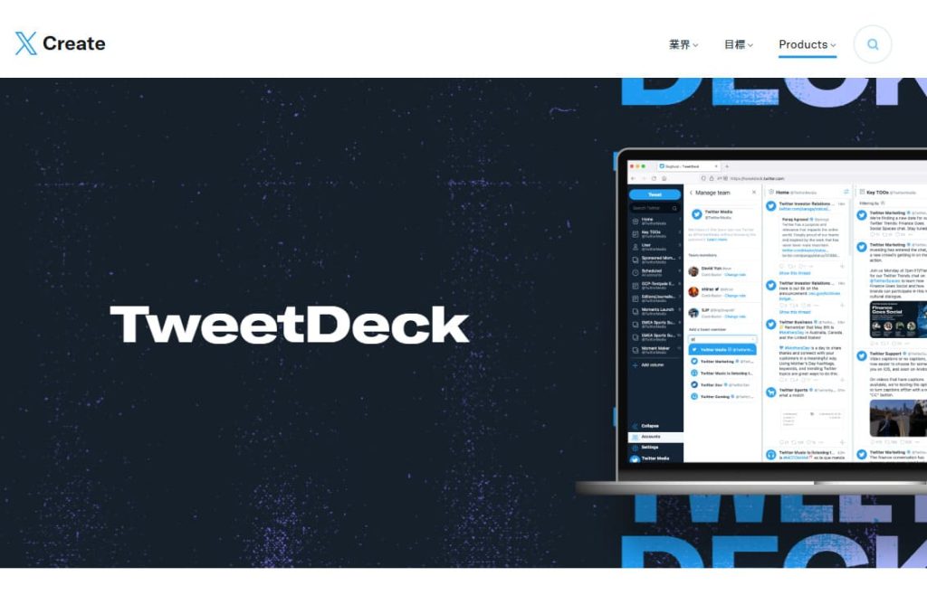 TweetDeck