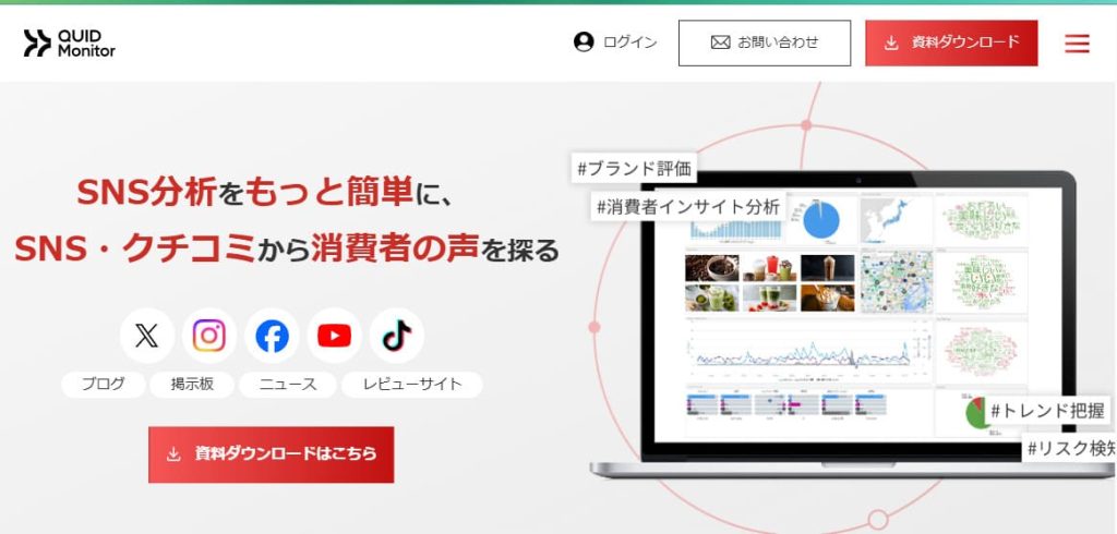 Quid Monitor