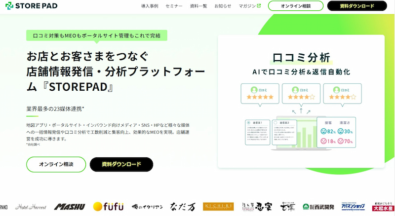 イクシアス株式会社