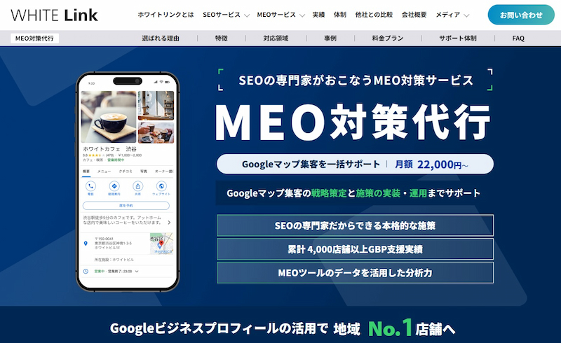 オルグロー株式会社