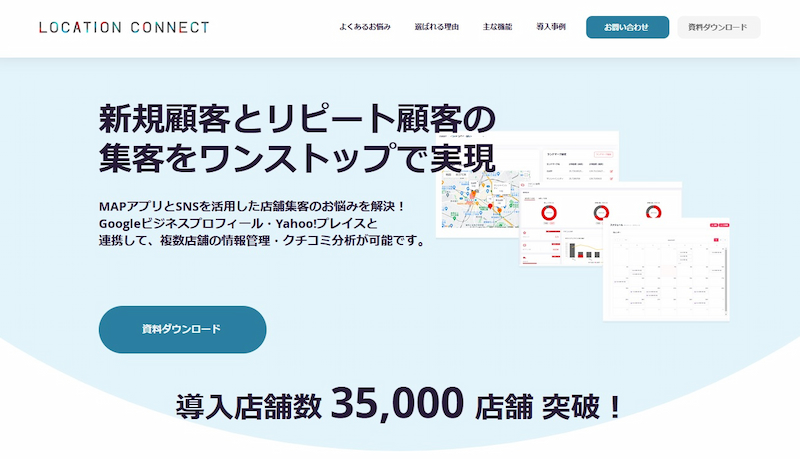 株式会社エフェクチュアル