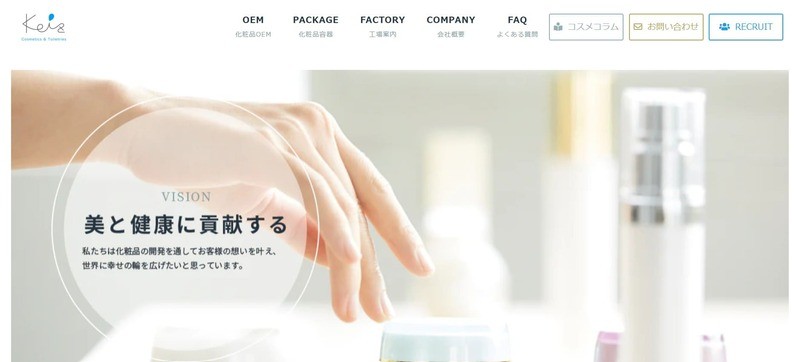 株式会社ケイズ