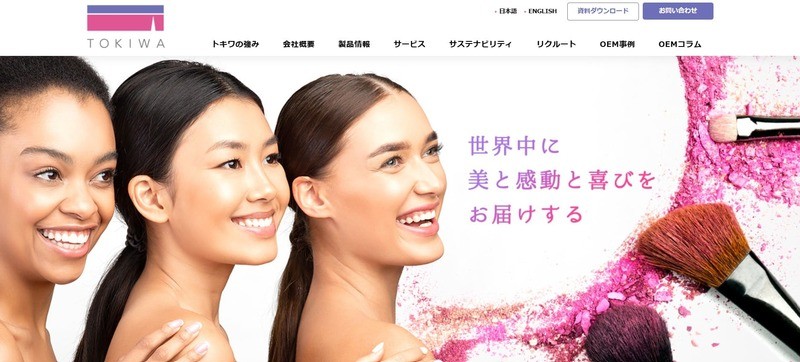 株式会社トキワ