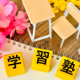 塾フランチャイズおすすめ12選【2025年6月】失敗しない選び方とは？