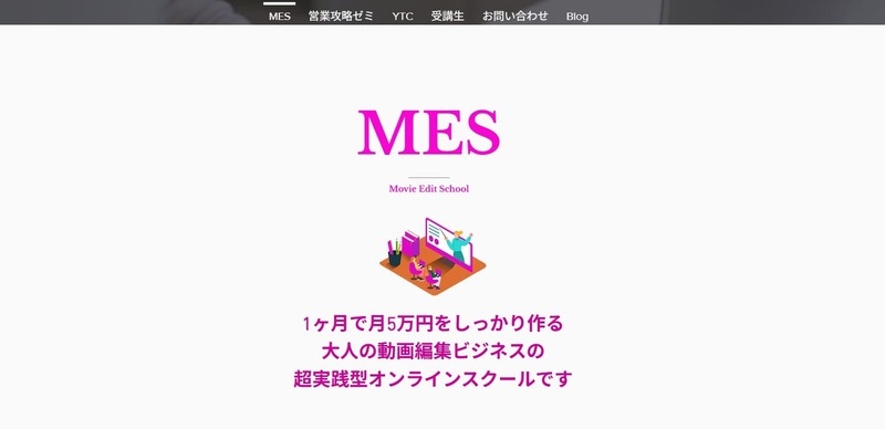 Movie Edit School