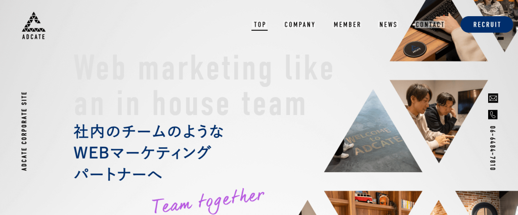 株式会社アドケイト