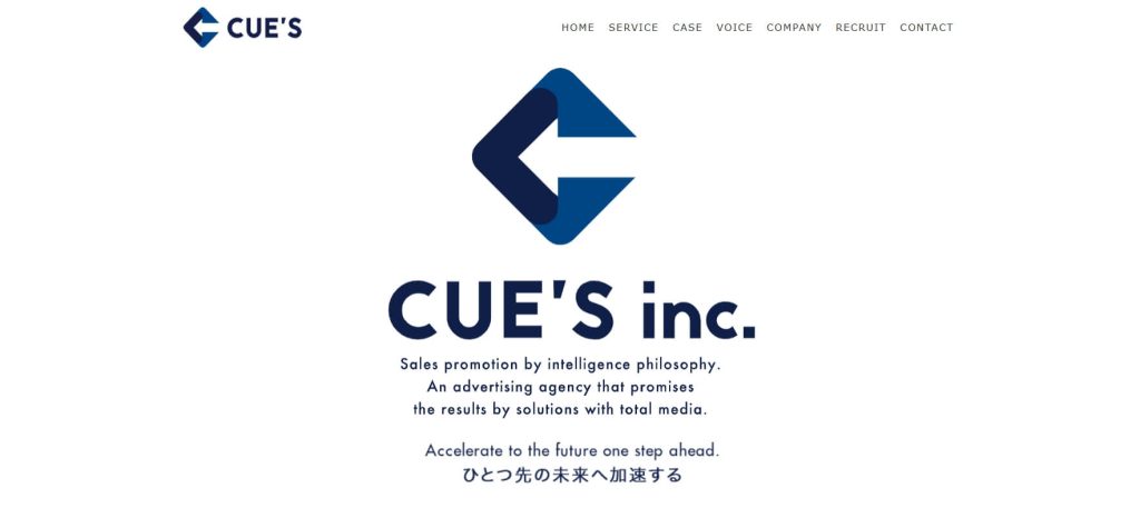 株式会社キューズ