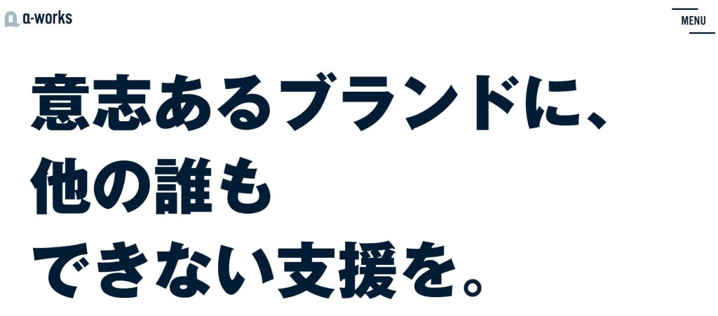 a-works株式会社