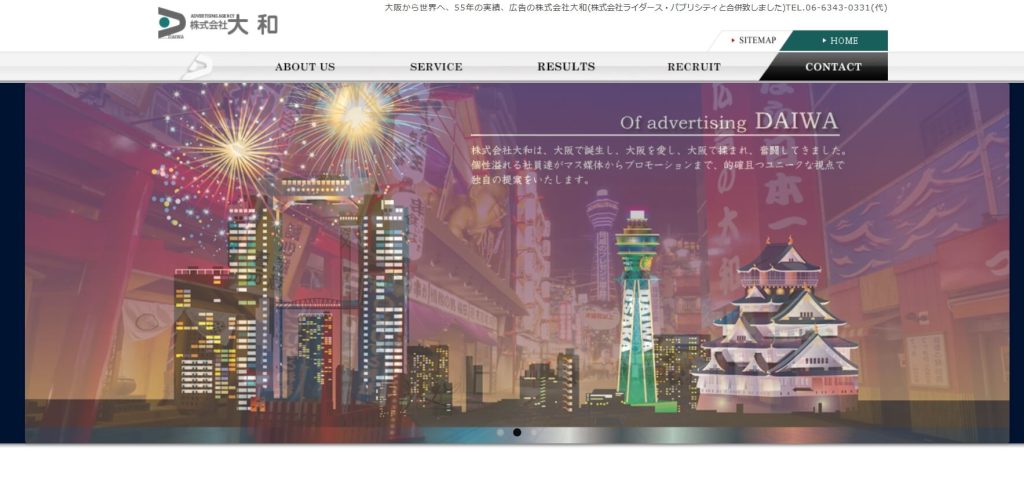 株式会社大和
