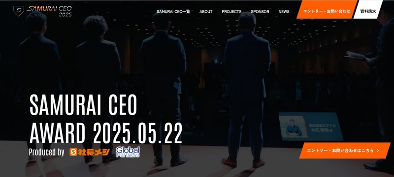 SAMURAI CEO