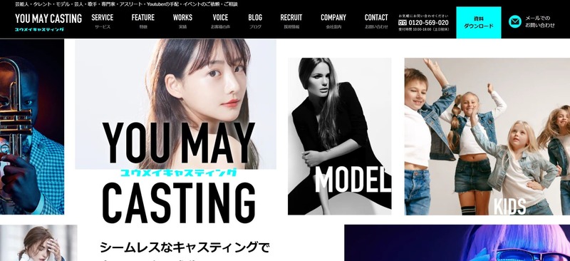 YOU MAY Casting