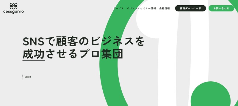 セスグモ株式会社