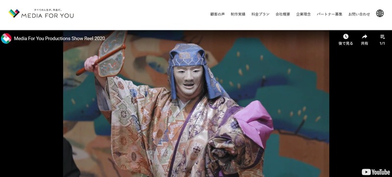 メディアフォーユー株式会社