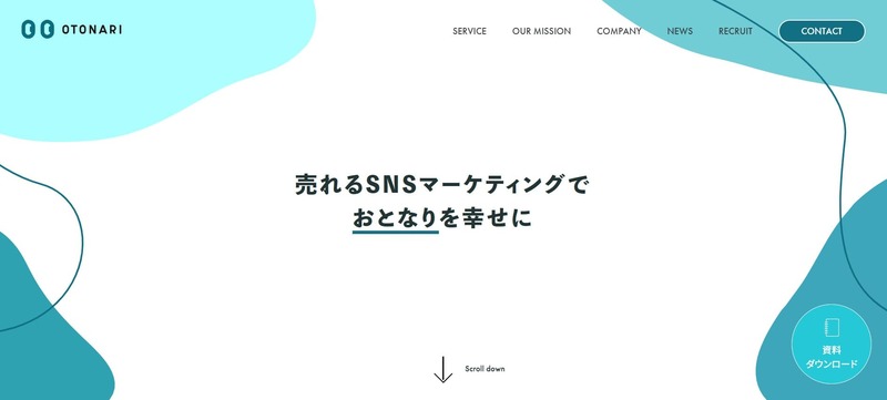 株式会社OTONARI